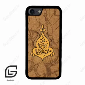 قاب گوشی آیفون 7-8 (Iphone 7 / 8 ) طرح متن کد 2955