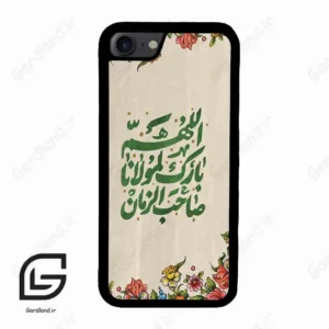 قاب گوشی آیفون 7-8 (Iphone 7 / 8 ) طرح امام کد 2956