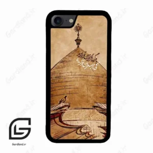 قاب گوشی آیفون 7-8 (Iphone 7 / 8 ) طرح گنبد کد 2958