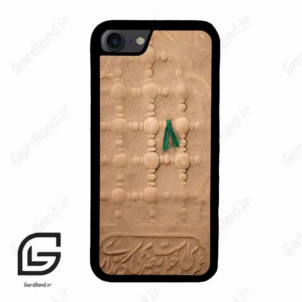 قاب گوشی آیفون 7-8 (Iphone 7 / 8 ) طرح مذهبی کد 2961