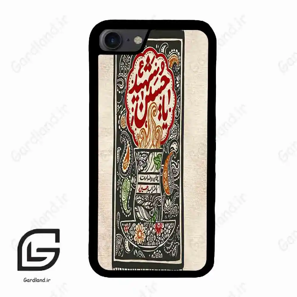 قاب گوشی آیفون 7-8 (Iphone 7 / 8 ) طرح امام کد 2962