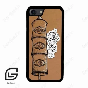 قاب گوشی آیفون 7-8 (Iphone 7 / 8 ) طرح مذهبی کد 2964