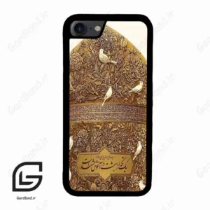 قاب گوشی آیفون 7-8 (Iphone 7 / 8 ) طرح گنبد کد 2976