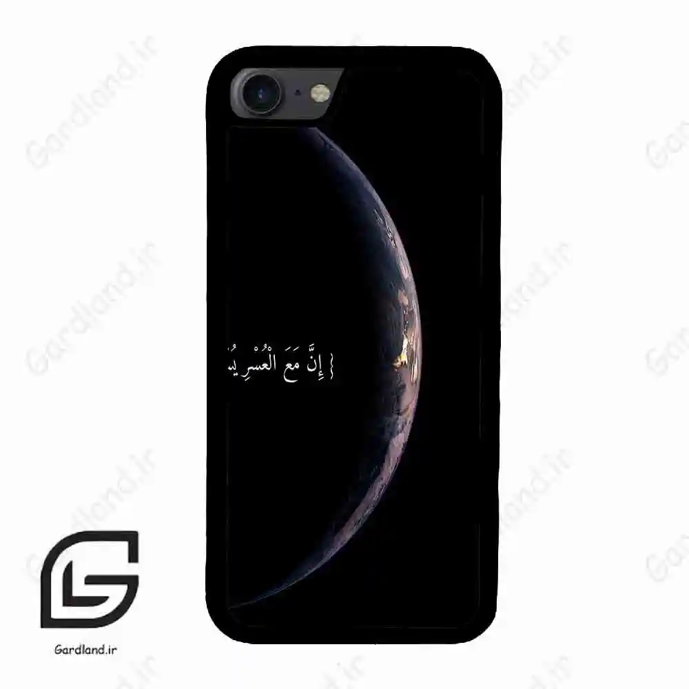 قاب گوشی آیفون 7-8 (Iphone 7 / 8 ) طرح نوشته کد 2978