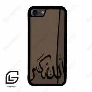 قاب گوشی آیفون 7-8 (Iphone 7 / 8 ) طرح الله کد 2979