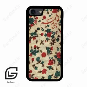 قاب گوشی آیفون 7-8 (Iphone 7 / 8 ) طرح دخترانه کد 2988