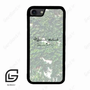 قاب گوشی آیفون 7-8 (Iphone 7 / 8 ) طرح نوشته کد 2989