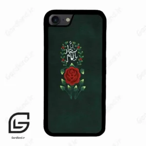 قاب گوشی آیفون 7-8 (Iphone 7 / 8 ) طرح ساده کد 2991