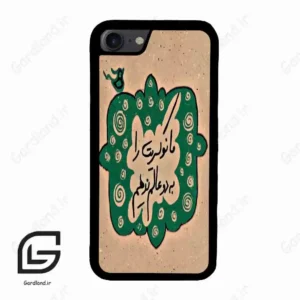 قاب گوشی آیفون 7-8 (Iphone 7 / 8 ) طرح نوشته کد 2996