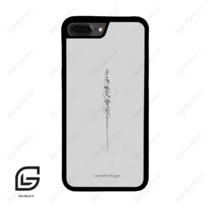 قاب گوشی آیفون 7پلاس-8پلاس (Iphone 7Plus / 8Plus ) طرح نوشته کد 2065