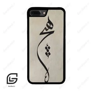 قاب گوشی آیفون 7پلاس-8پلاس (Iphone 7Plus / 8Plus ) طرح نوشته کد 2274