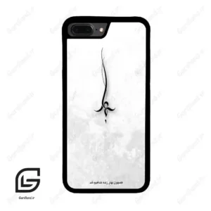 قاب گوشی آیفون 7پلاس-8پلاس (Iphone 7Plus / 8Plus ) طرح نوشته کد 2276