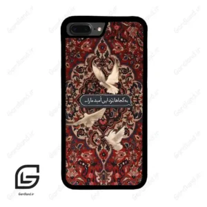 قاب گوشی آیفون 7پلاس-8پلاس (Iphone 7Plus / 8Plus ) طرح شعر کد 2814