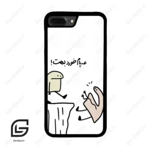 قاب گوشی آیفون 7پلاس-8پلاس (Iphone 7Plus / 8Plus ) طرح بانمک کد 2828