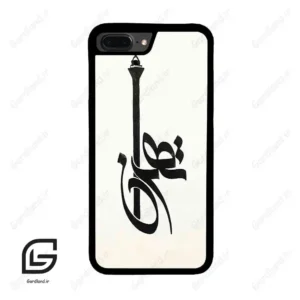 قاب گوشی آیفون 7پلاس-8پلاس (Iphone 7Plus / 8Plus ) طرح تهران کد 2843