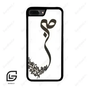 قاب گوشی آیفون 7پلاس-8پلاس (Iphone 7Plus / 8Plus ) طرح صبر کد 2897