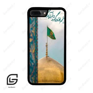 قاب گوشی آیفون 7پلاس-8پلاس (Iphone 7Plus / 8Plus ) طرح مذهبی کد 2901