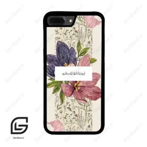 قاب گوشی آیفون 7پلاس-8پلاس (Iphone 7Plus / 8Plus ) طرح دعا کد 2902