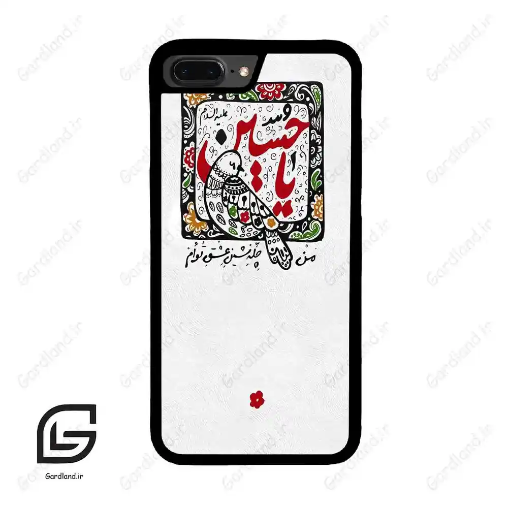 قاب گوشی آیفون 7پلاس-8پلاس (Iphone 7Plus / 8Plus ) طرح یاحسین کد 2905