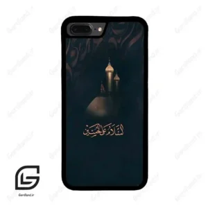 قاب گوشی آیفون 7پلاس-8پلاس (Iphone 7Plus / 8Plus ) طرح مذهبی کد 2906