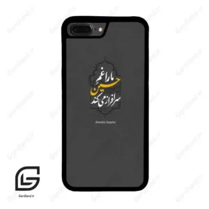 قاب گوشی آیفون 7پلاس-8پلاس (Iphone 7Plus / 8Plus ) طرح نوشته کد 2910