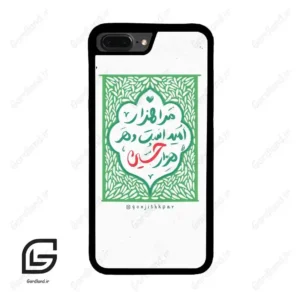قاب گوشی آیفون 7پلاس-8پلاس (Iphone 7Plus / 8Plus ) طرح نوشته کد 2911