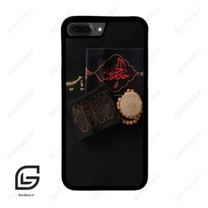 قاب گوشی آیفون 7پلاس-8پلاس (Iphone 7Plus / 8Plus ) طرح مذهبی کد 2915