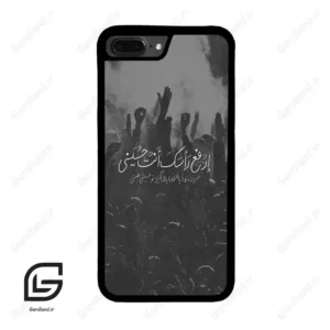 قاب گوشی آیفون 7پلاس-8پلاس (Iphone 7Plus / 8Plus ) طرح نوشته کد 2921