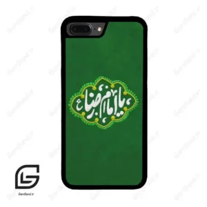 قاب گوشی آیفون 7پلاس-8پلاس (Iphone 7Plus / 8Plus ) طرح نوشته کد 2926
