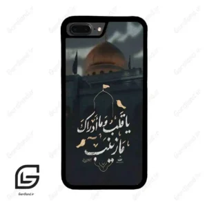 قاب گوشی آیفون 7پلاس-8پلاس (Iphone 7Plus / 8Plus ) طرح مذهبی کد 2929