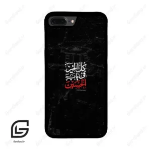 قاب گوشی آیفون 7پلاس-8پلاس (Iphone 7Plus / 8Plus ) طرح نوشته کد 2932