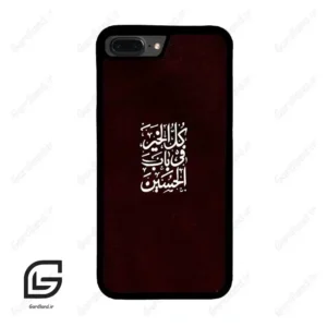 قاب گوشی آیفون 7پلاس-8پلاس (Iphone 7Plus / 8Plus ) طرح نوشته کد 2942