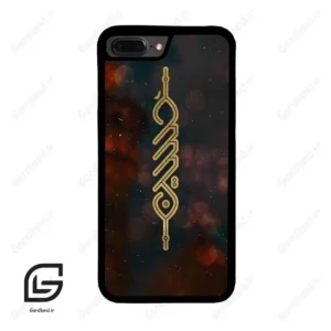 قاب گوشی آیفون 7پلاس-8پلاس (Iphone 7Plus / 8Plus ) طرح نوشته کد 2944