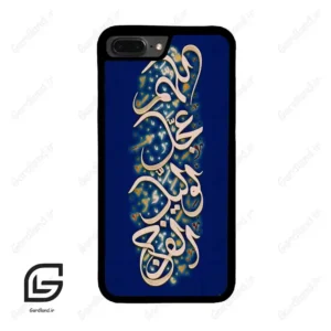 قاب گوشی آیفون 7پلاس-8پلاس (Iphone 7Plus / 8Plus ) طرح نوشته کد 2945