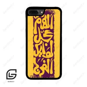 قاب گوشی آیفون 7پلاس-8پلاس (Iphone 7Plus / 8Plus ) طرح مذهبی کد 2951