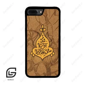 قاب گوشی آیفون 7پلاس-8پلاس (Iphone 7Plus / 8Plus ) طرح متن کد 2955