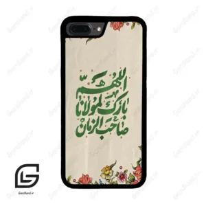 قاب گوشی آیفون 7پلاس-8پلاس (Iphone 7Plus / 8Plus ) طرح امام کد 2956