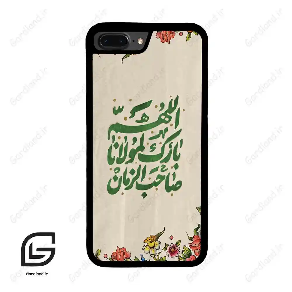 قاب گوشی آیفون 7پلاس-8پلاس (Iphone 7Plus / 8Plus ) طرح امام کد 2956