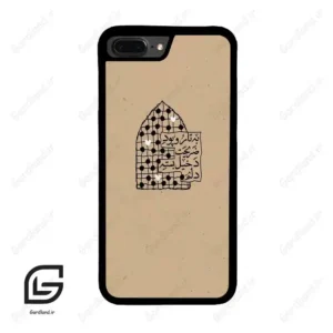 قاب گوشی آیفون 7پلاس-8پلاس (Iphone 7Plus / 8Plus ) طرح نوشته کد 2957