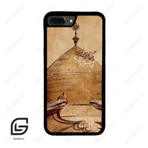 قاب گوشی آیفون 7پلاس-8پلاس (Iphone 7Plus / 8Plus ) طرح گنبد کد 2958