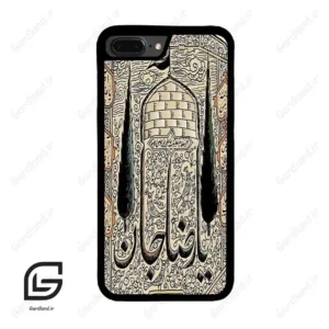 قاب گوشی آیفون 7پلاس-8پلاس (Iphone 7Plus / 8Plus ) طرح امام کد 2959