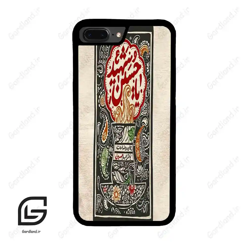 قاب گوشی آیفون 7پلاس-8پلاس (Iphone 7Plus / 8Plus ) طرح امام کد 2962