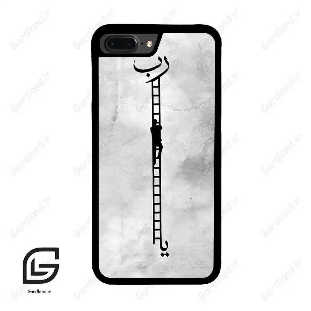 قاب گوشی آیفون 7پلاس-8پلاس (Iphone 7Plus / 8Plus ) طرح نردبان کد 2965