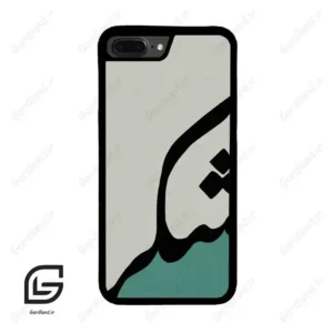 قاب گوشی آیفون 7پلاس-8پلاس (Iphone 7Plus / 8Plus ) طرح شکر کد 2967