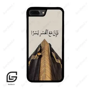 قاب گوشی آیفون 7پلاس-8پلاس (Iphone 7Plus / 8Plus ) طرح کعبه کد 2968