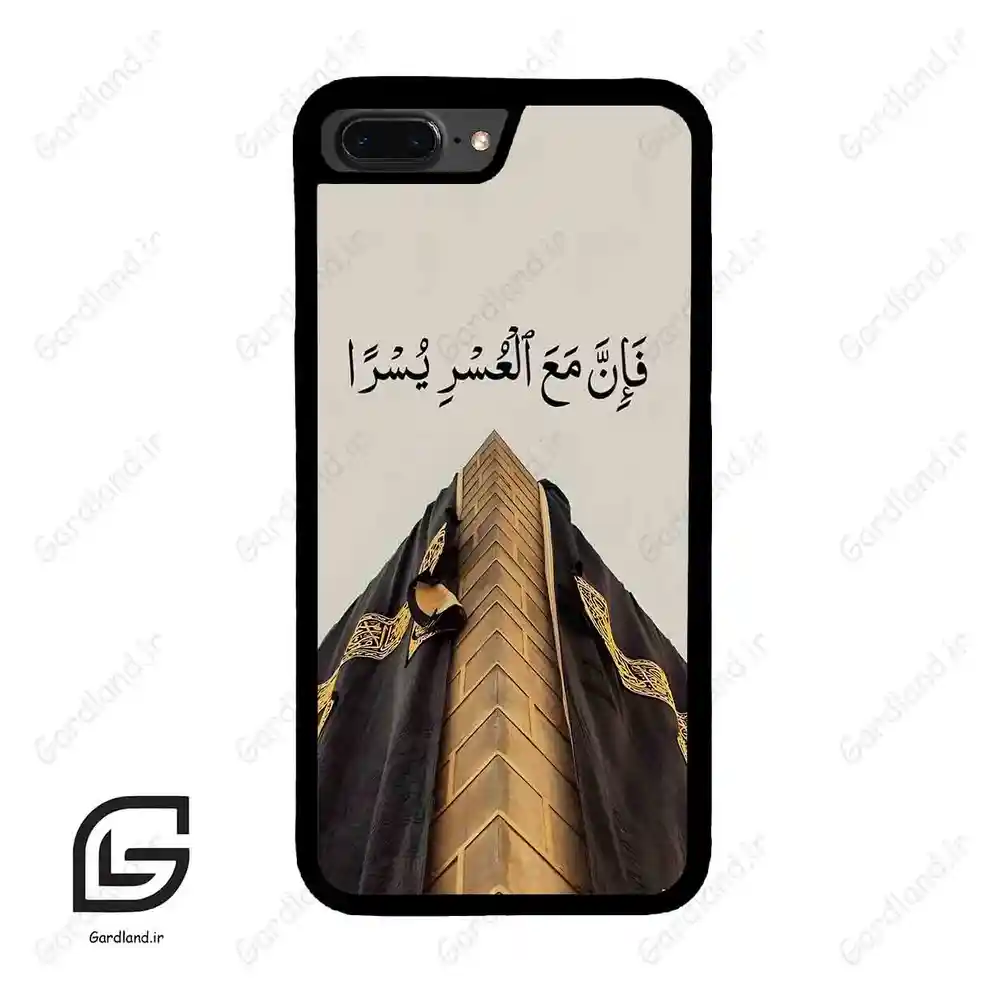 قاب گوشی آیفون 7پلاس-8پلاس (Iphone 7Plus / 8Plus ) طرح کعبه کد 2968