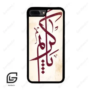 قاب گوشی آیفون 7پلاس-8پلاس (Iphone 7Plus / 8Plus ) طرح نوشته کد 2980