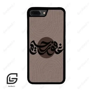 قاب گوشی آیفون 7پلاس-8پلاس (Iphone 7Plus / 8Plus ) طرح نوشته کد 2981