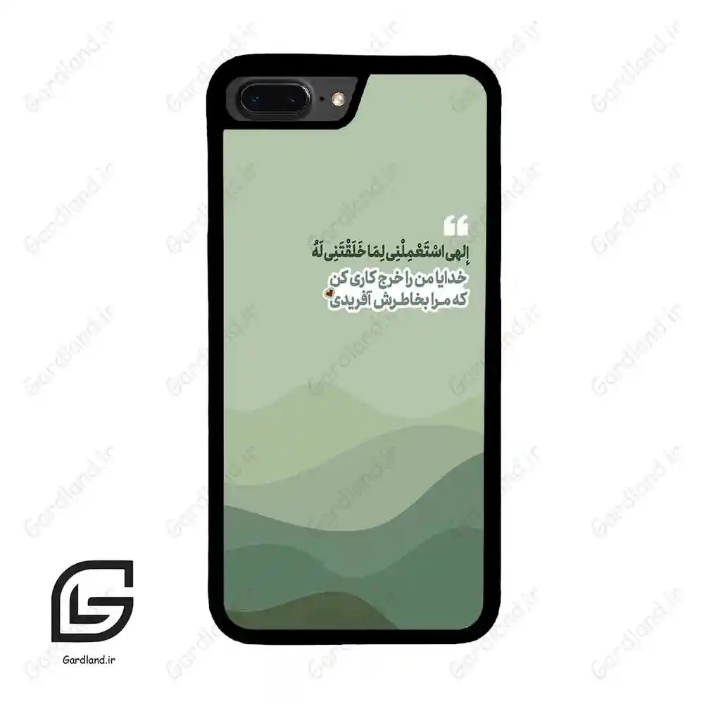 قاب گوشی آیفون 7پلاس-8پلاس (Iphone 7Plus / 8Plus ) طرح نوشته کد 2982