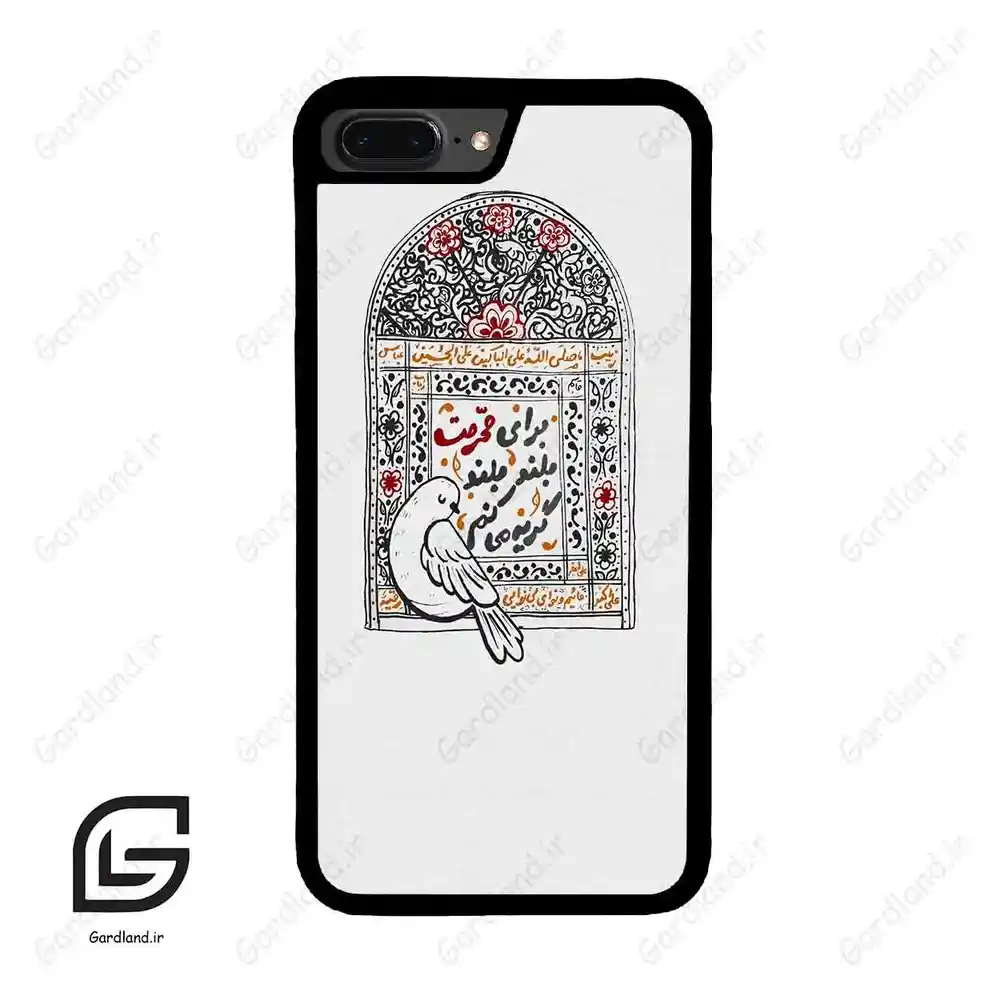 قاب گوشی آیفون 7پلاس-8پلاس (Iphone 7Plus / 8Plus ) طرح محرم کد 2984